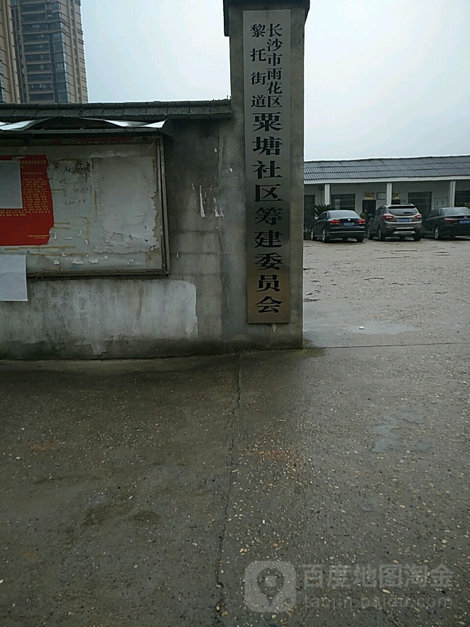 长沙市雨花区长沙大道与雨花枢纽交叉路口往南约110米