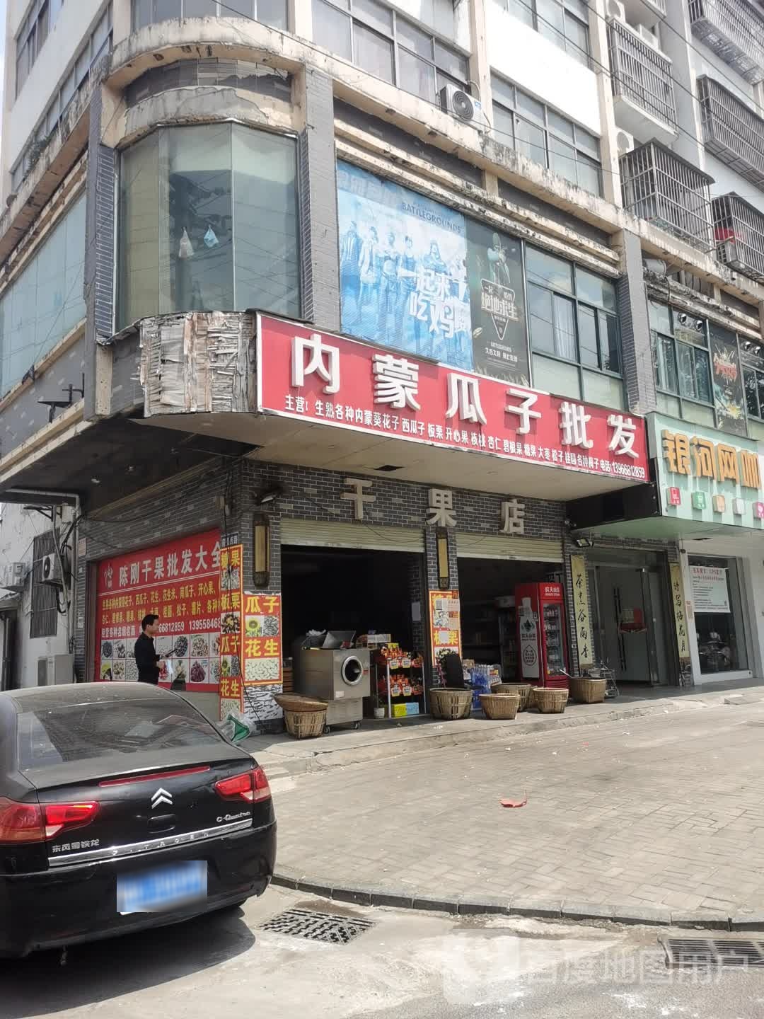 银河网咖(阜南汽车站店)