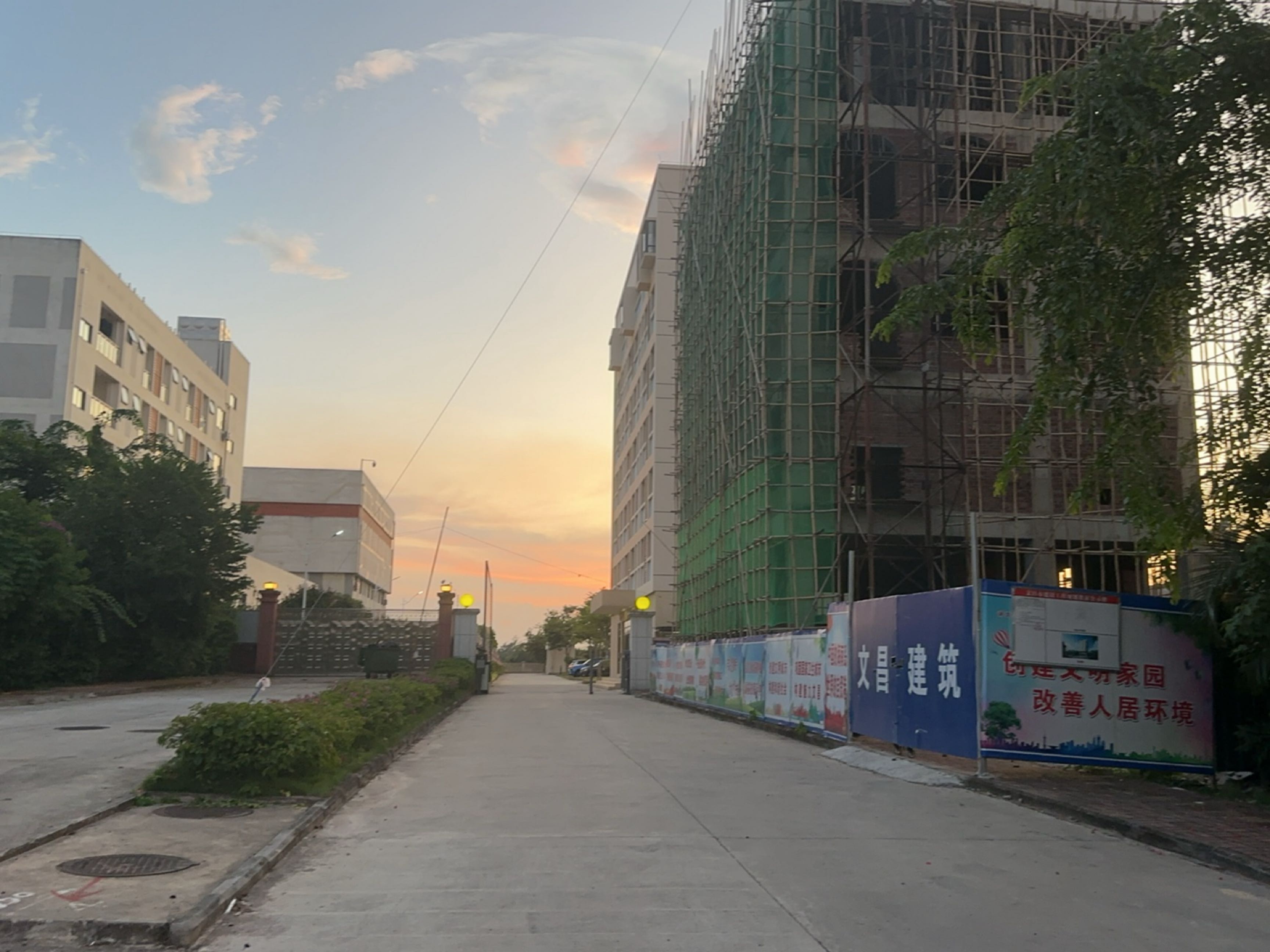 文昌市疾病预防控制中心