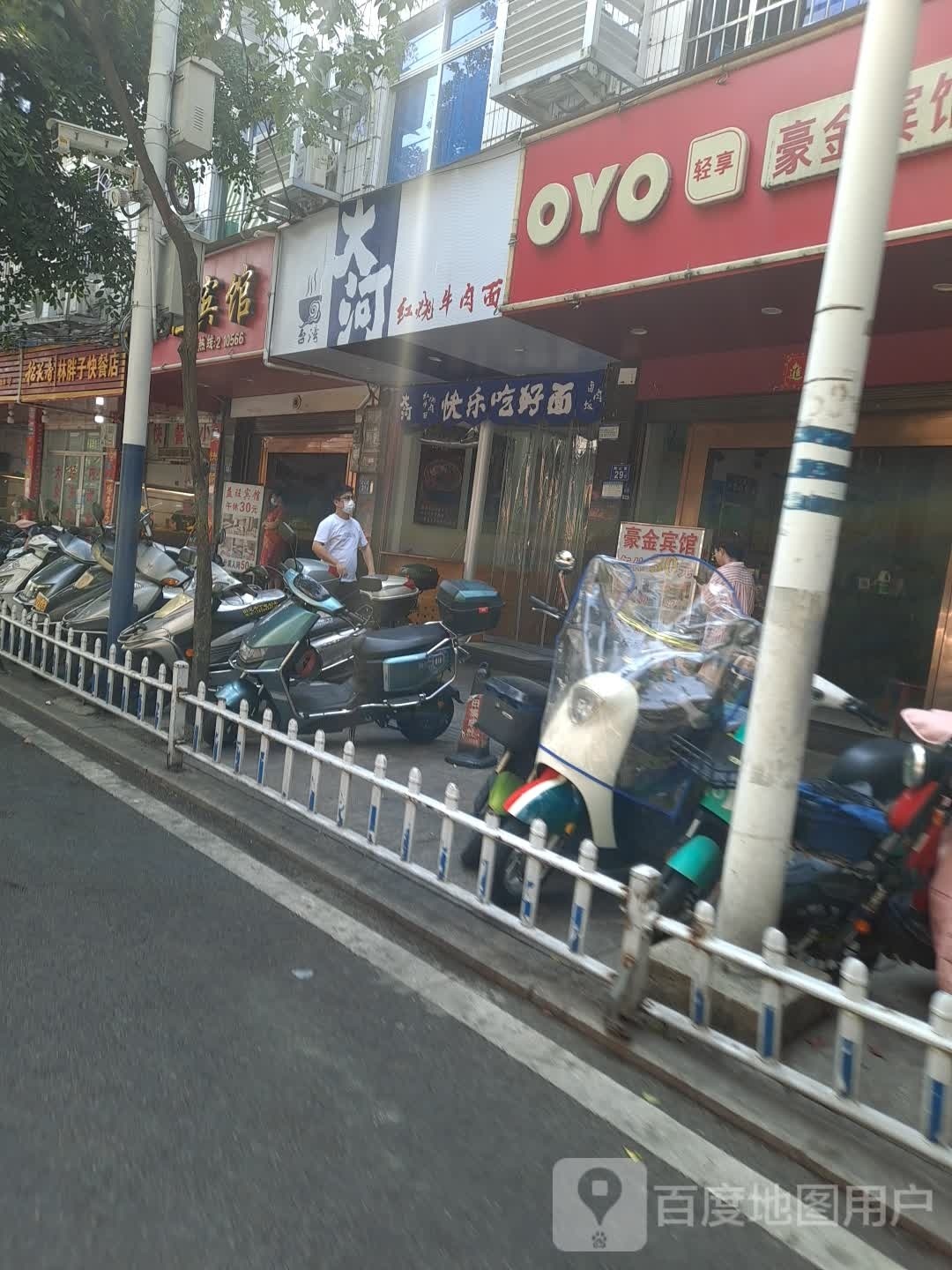 大河红烧牛肉拉