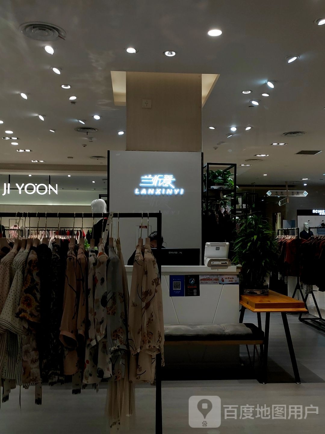 兰忻意(金鹰购物中心南通中心店)