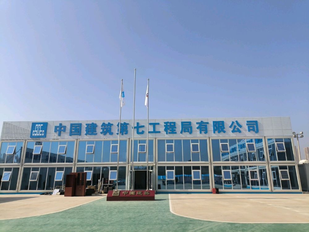 中建七局涿州文化产业园项目部