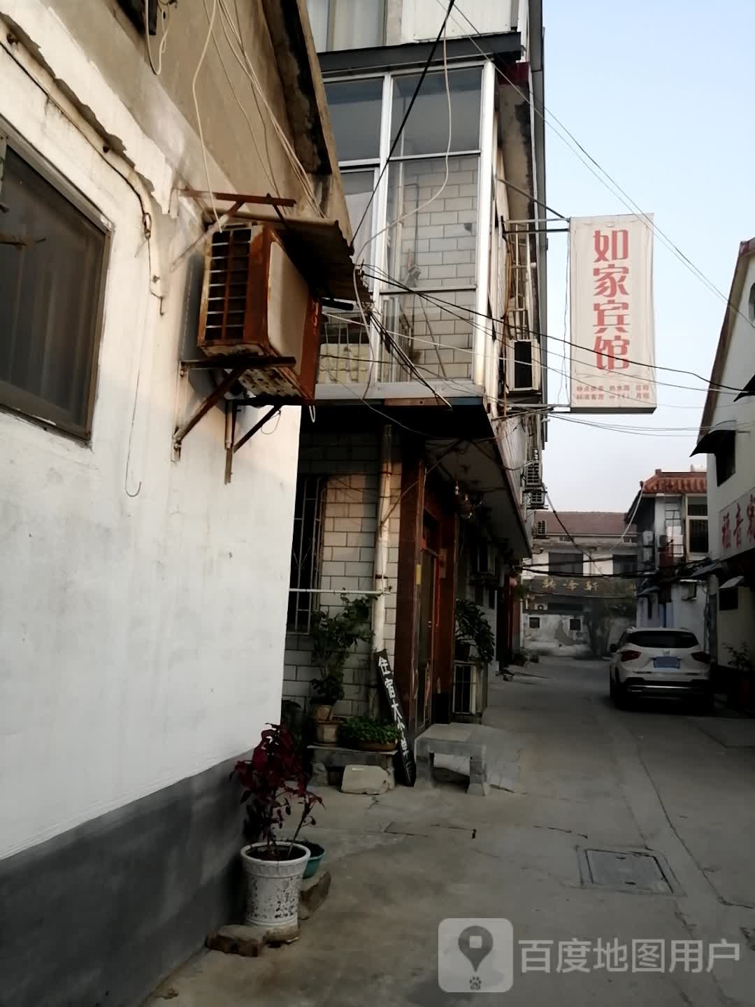 如家宾馆(西宾路店)