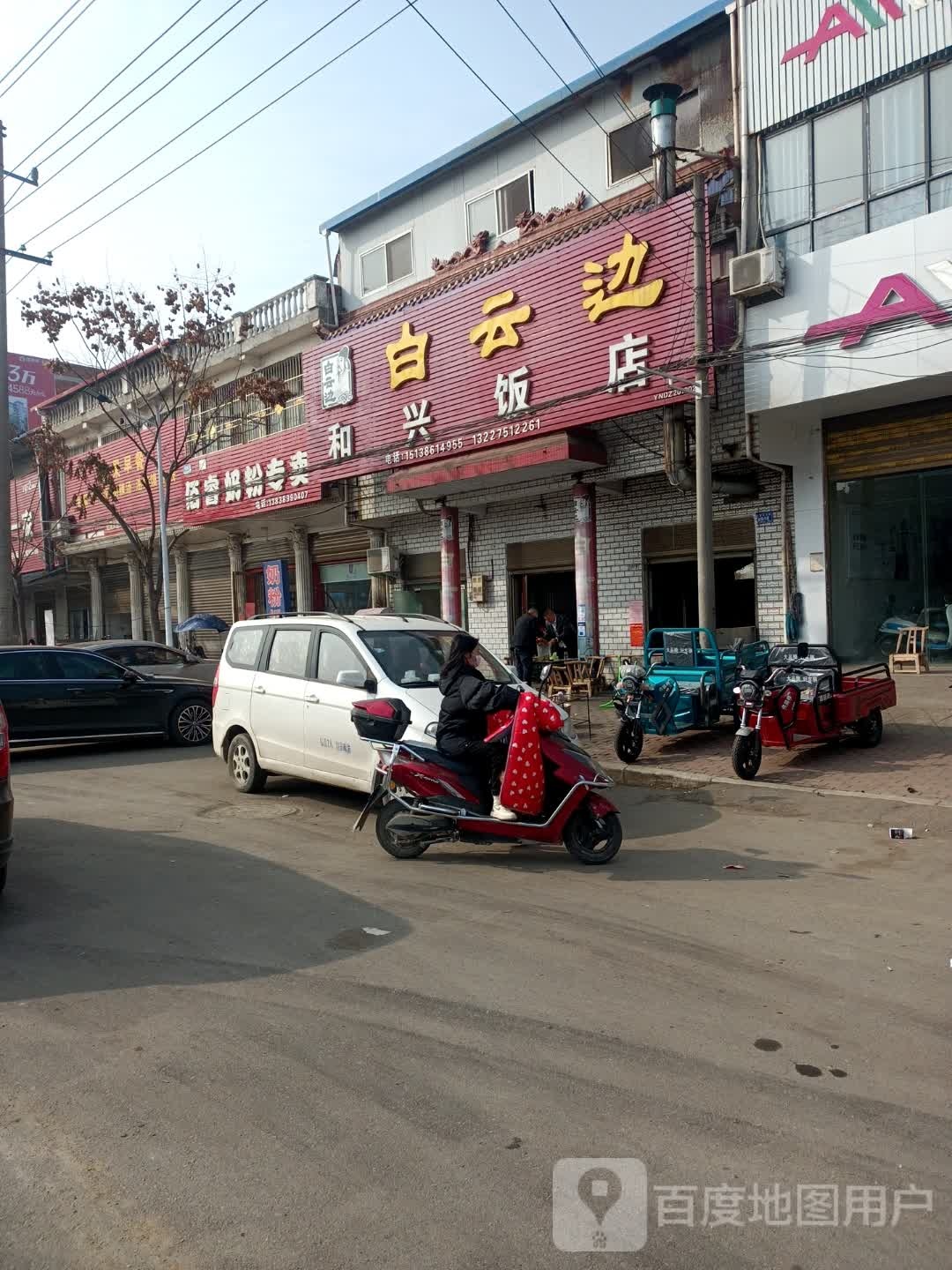 佰睿奶粉专卖(亚华大道店)