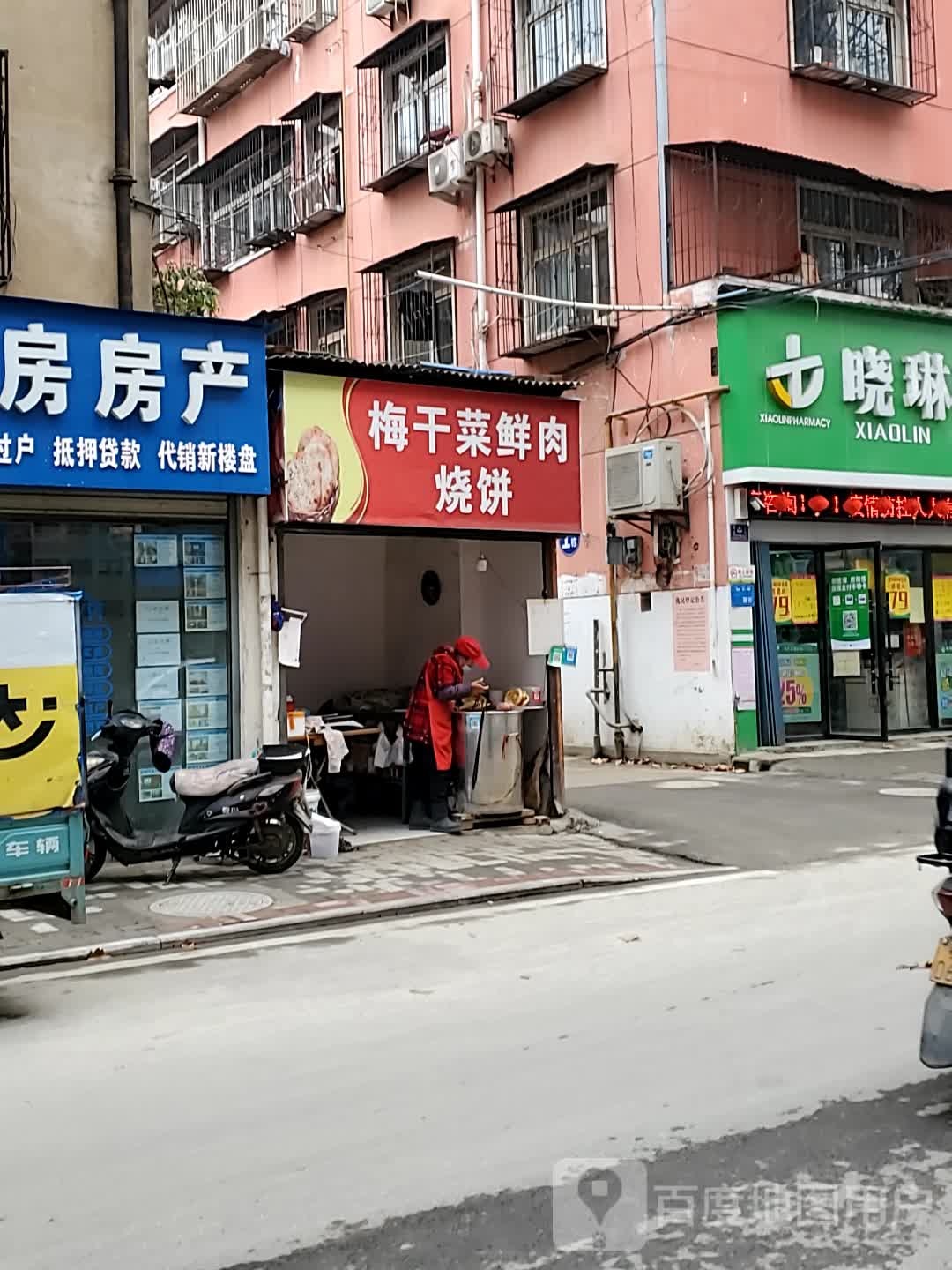 梅干菜鲜路烧饼(园北路店)