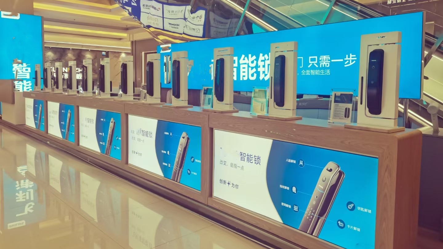 安塞凯迪仕智能锁店(天宝延安居然之家店)