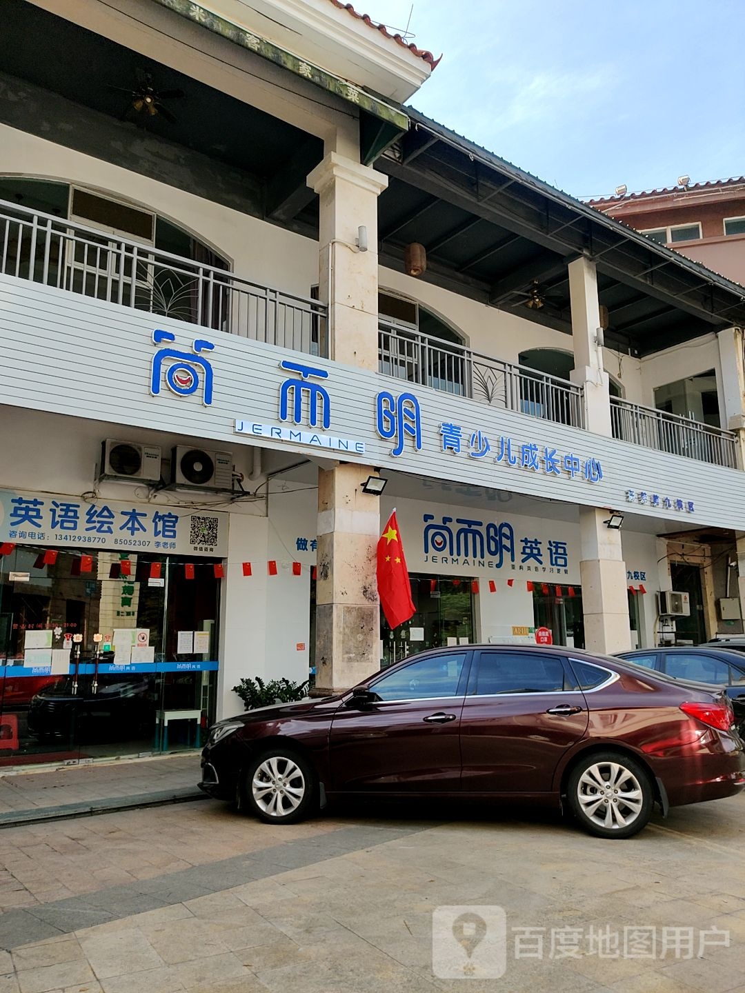 英语绘本馆