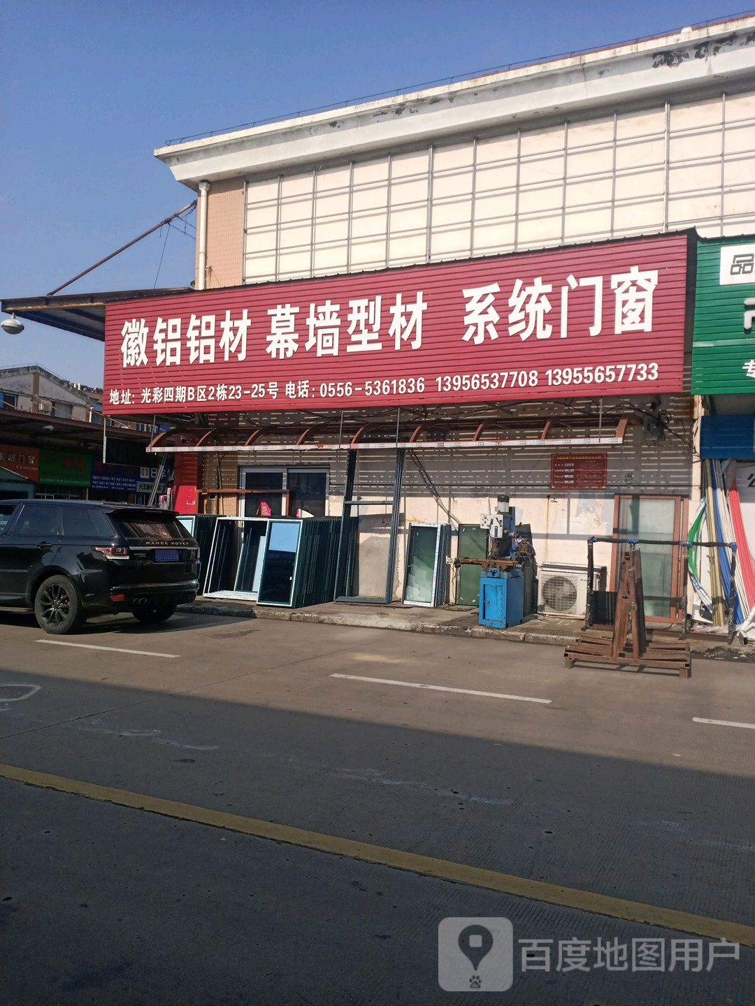 徽铝铝材幕墙型材