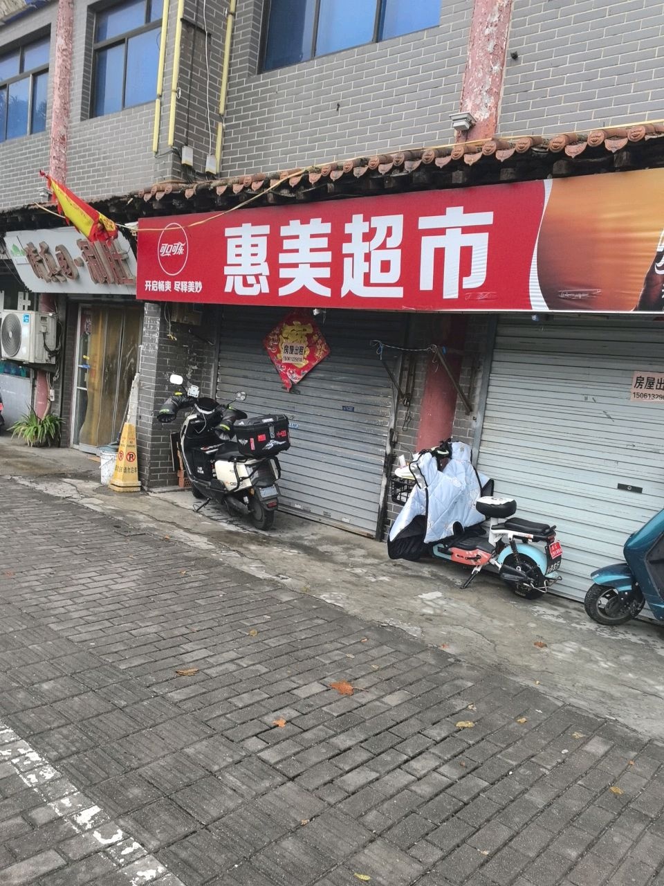 清真园·涮肚(幸福南路店)