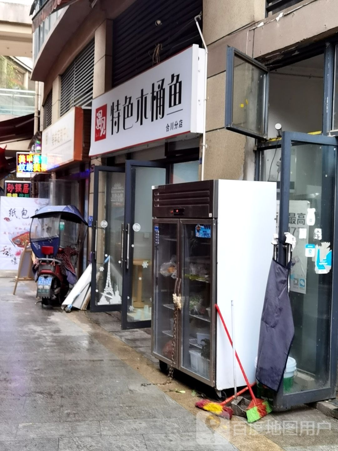 由梨美学定制中心