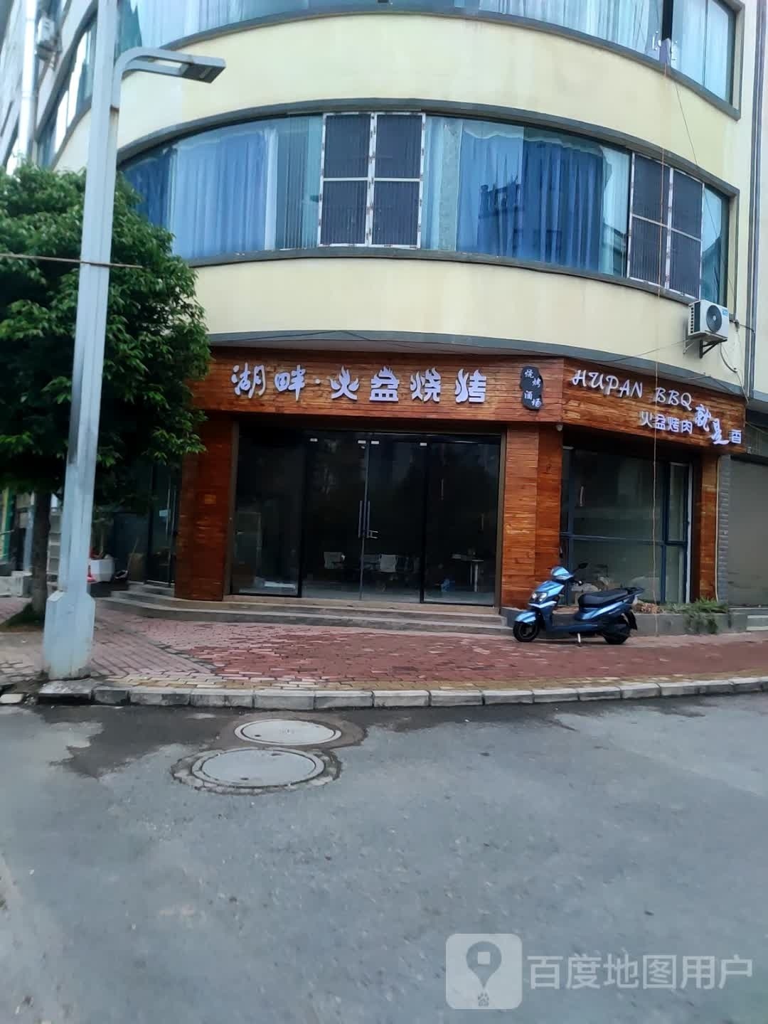 湖畔火锅烧烤
