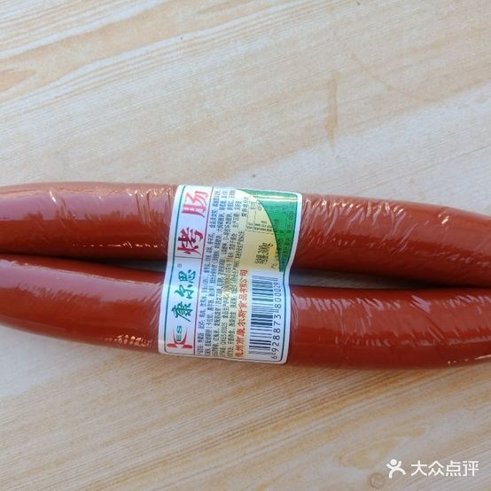 老赵鸡蛋灌饼(邢台学院南门店)