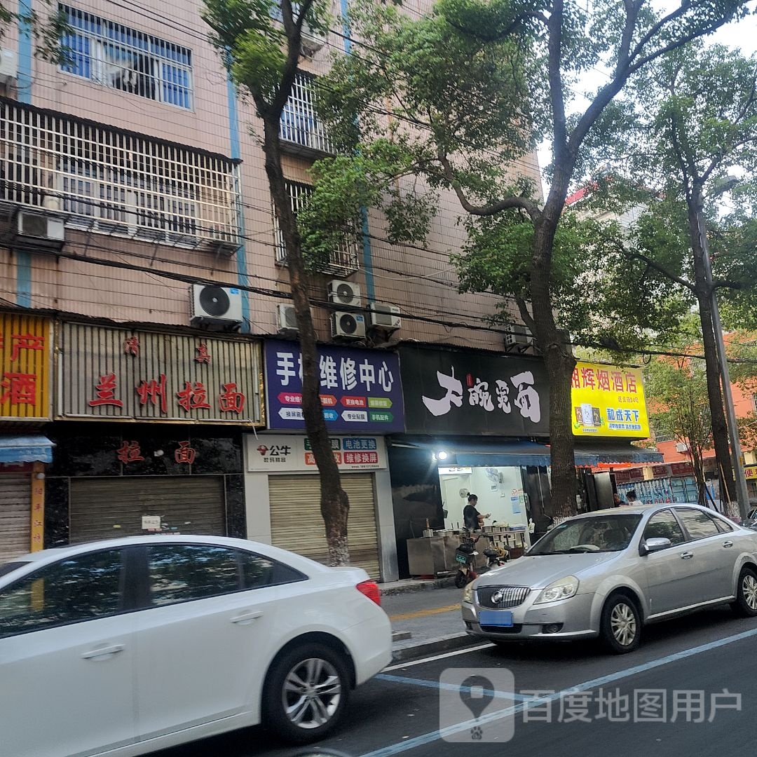 兰州拉面(连云街店)