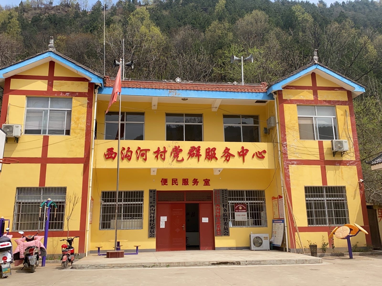 陕西省商洛市商州区夜村镇西沟河村退役军人服务站