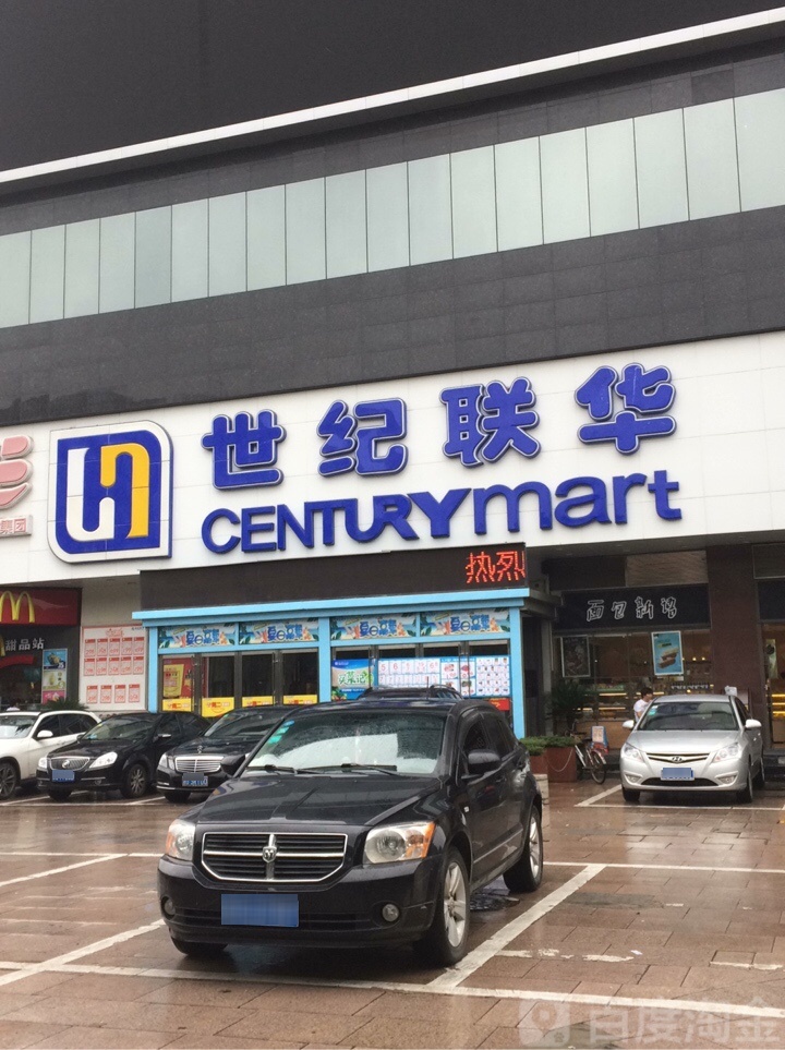 联华超市(江东中路店)