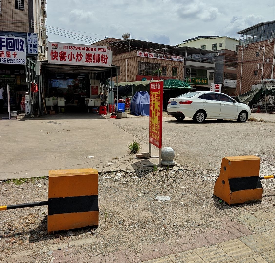 清真兰州牛肉面(花岭西路店)