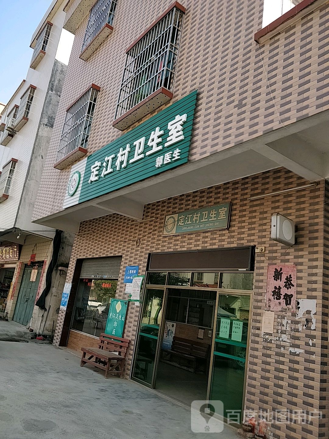 肇庆市高要区Y011南岸马安中心小学南侧约140米