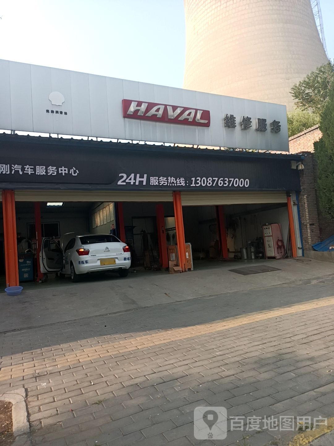 红刚汽车服务站漳