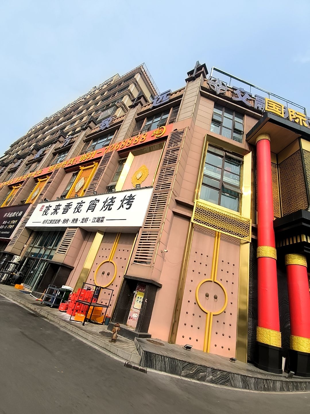 夜来香夜宵烧烤(西部食品城店)