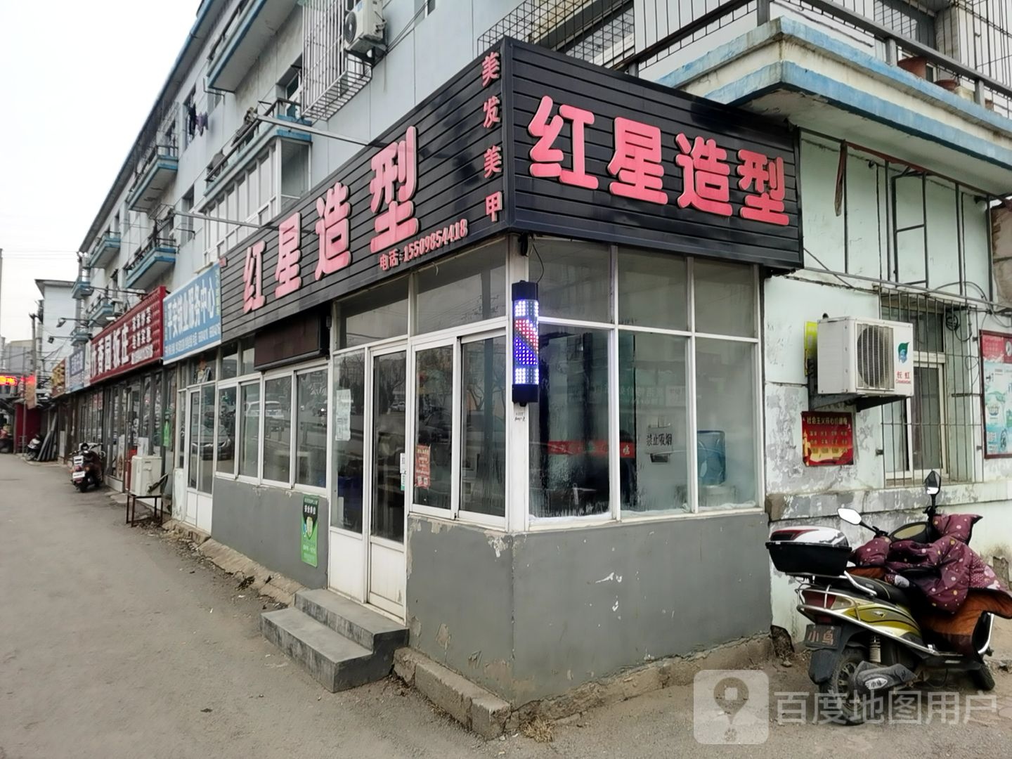 平安锁业服务中心