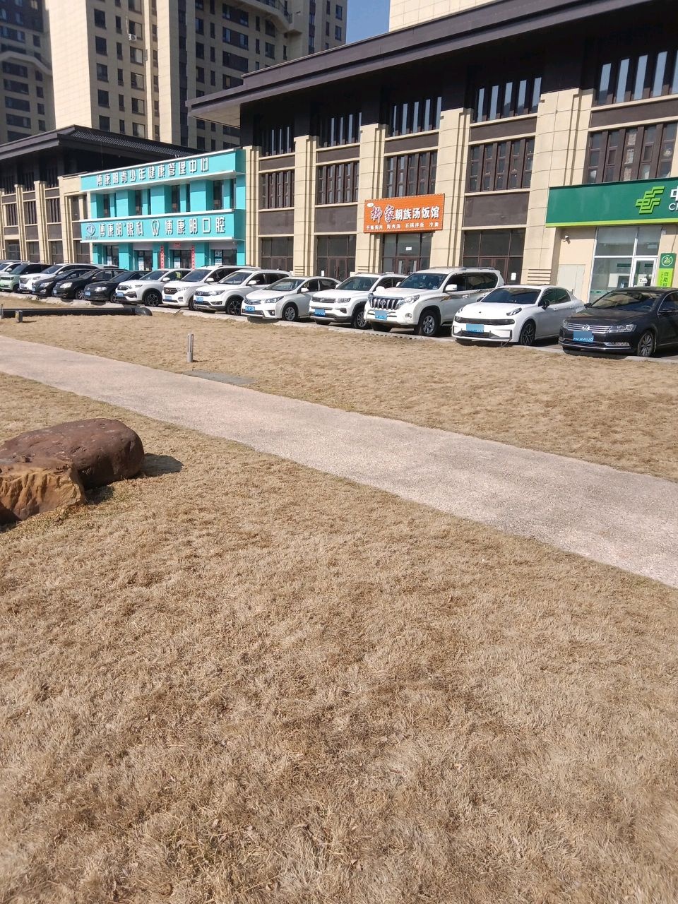 博康明眼科(梅河口市景阳路分院)