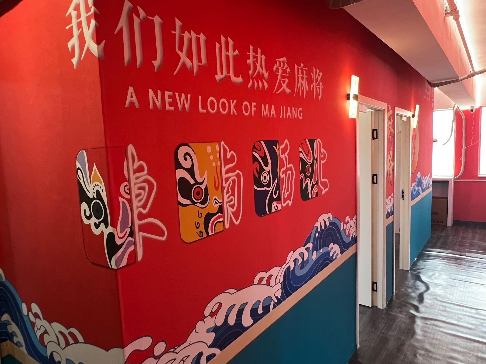 汇赢自助气派室
