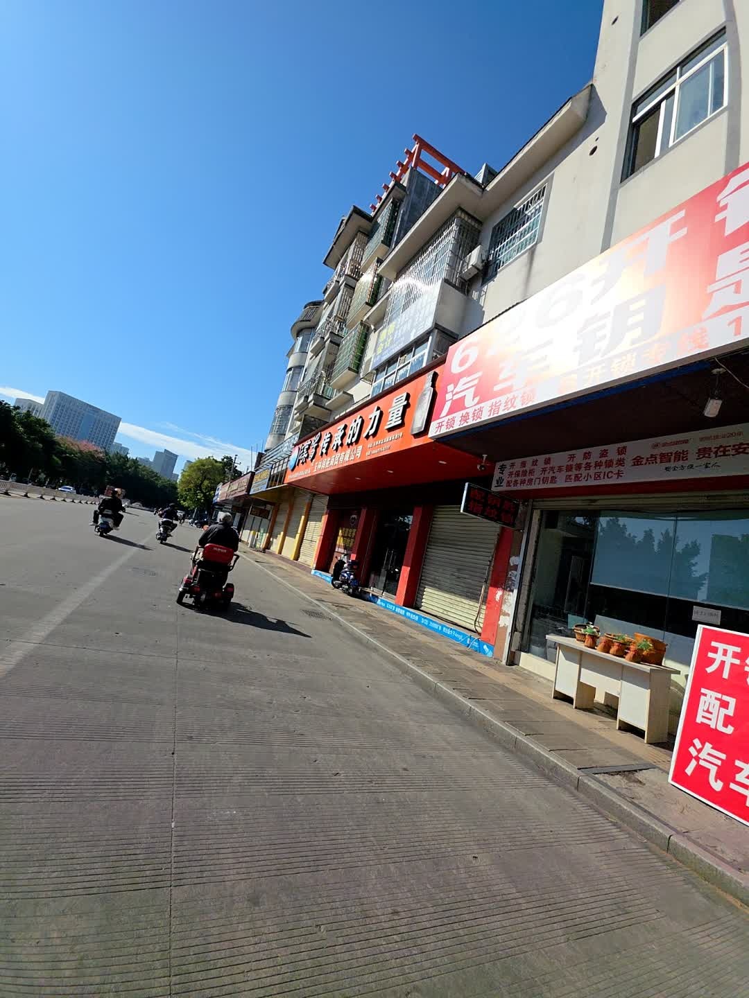 626开锁(东明市场店)