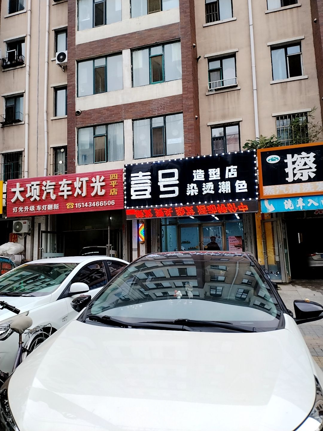壹号印象K.Party(中鼎·东升嘉园A区店)