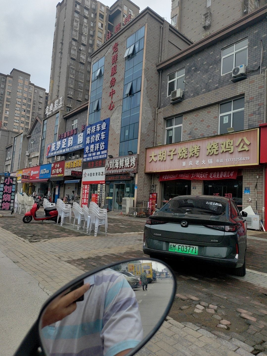 大胡子烧鸡公(上庄村村民委员会店)