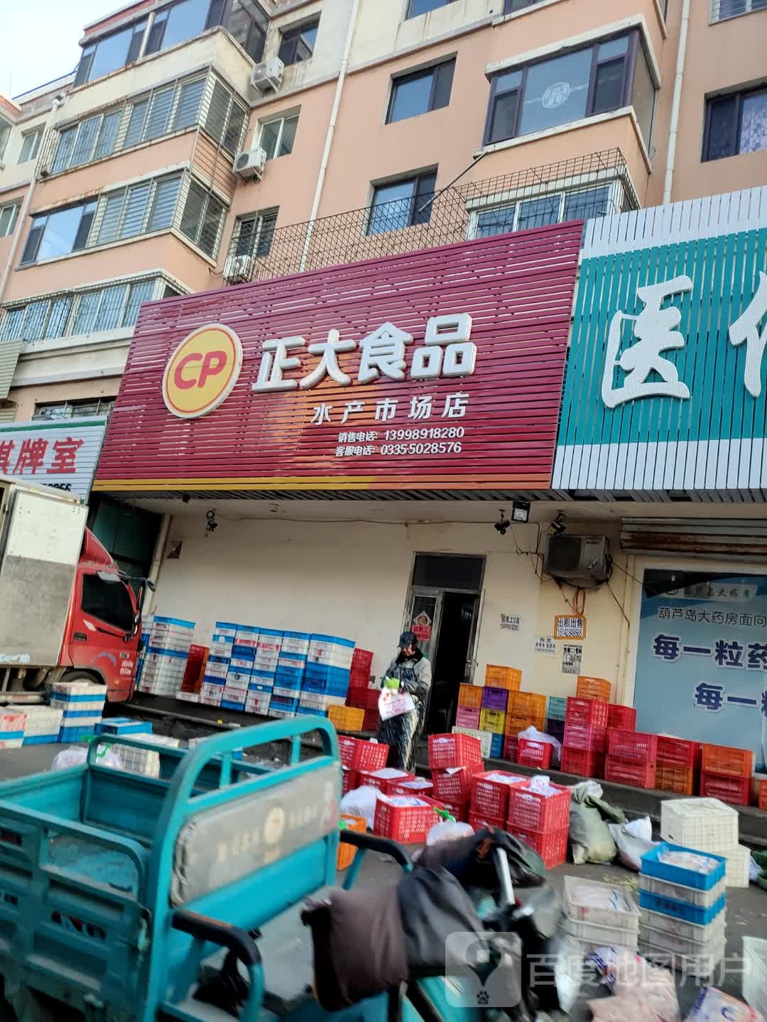 郑大食品(水泥街店)