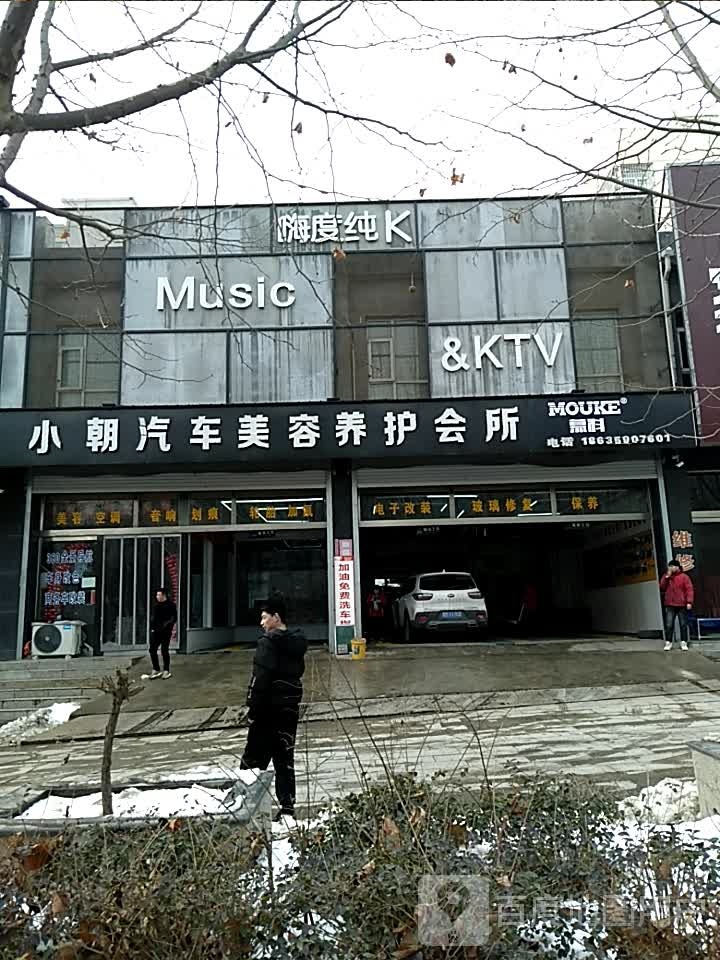 瑞度纯K