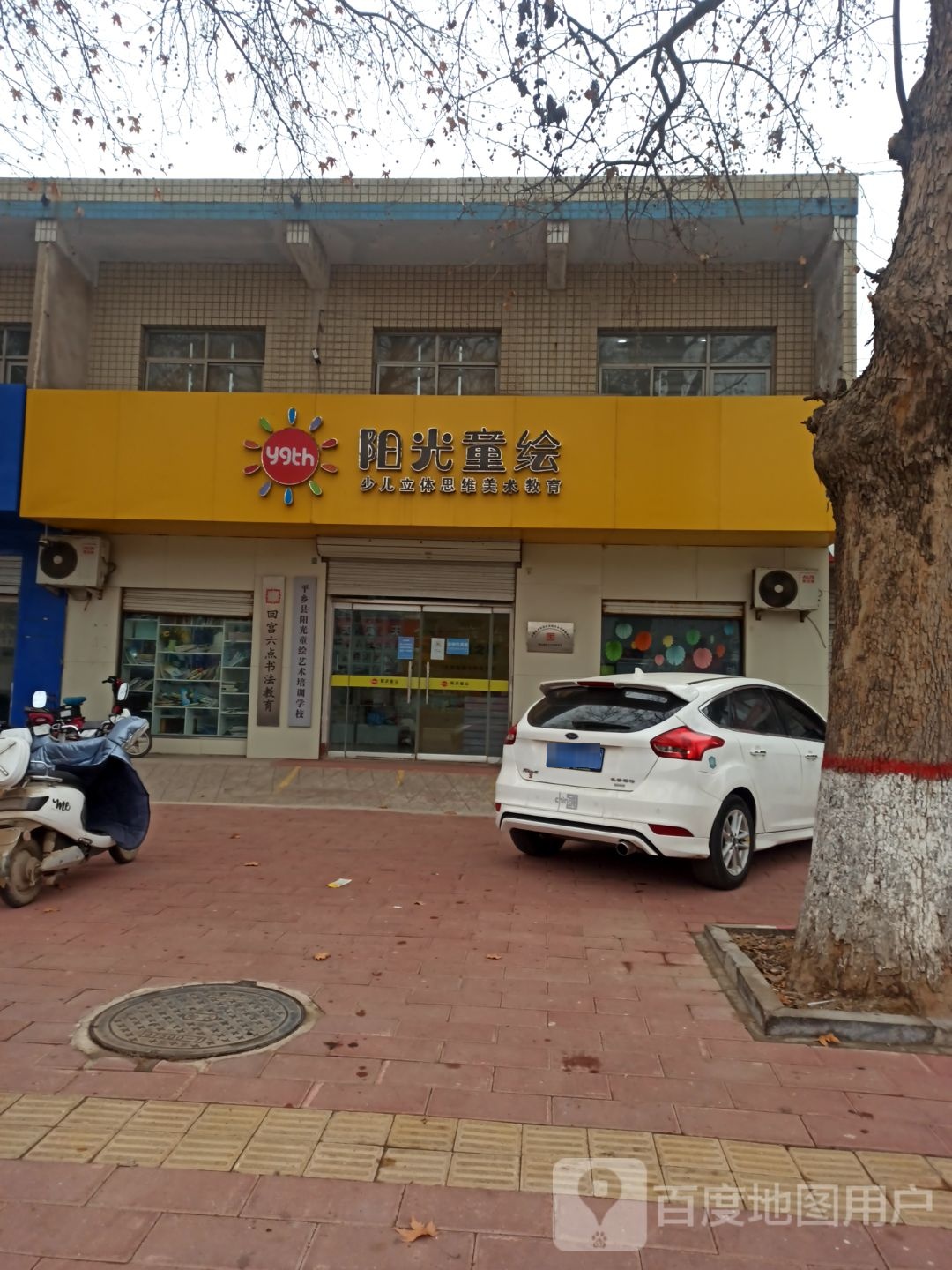 羊光童绘