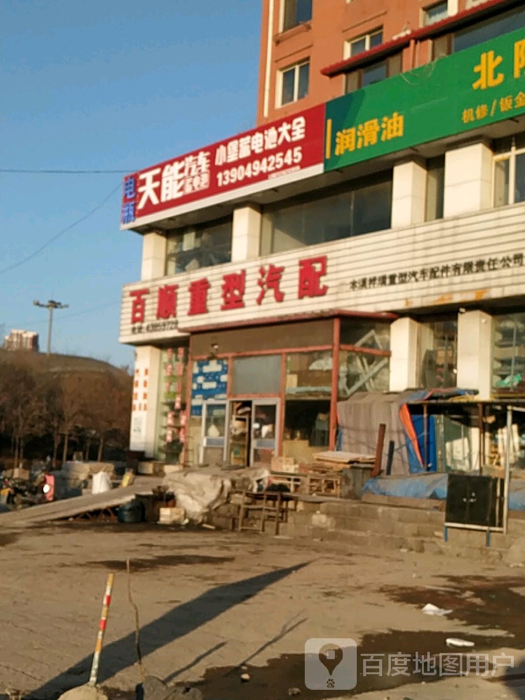 小堡蓄电池大全