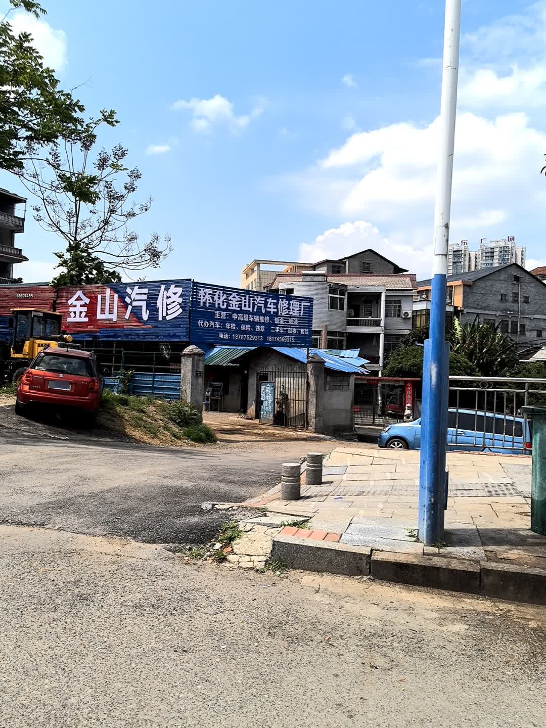 怀化金汕汽车修理