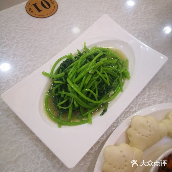 广聚源饭店