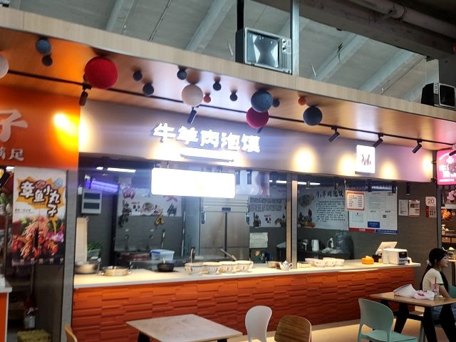 清真牛羊肉泡馍