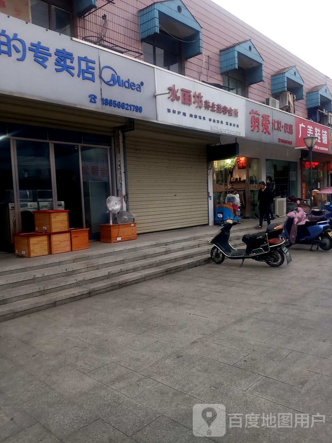 剪爱化装纹眉