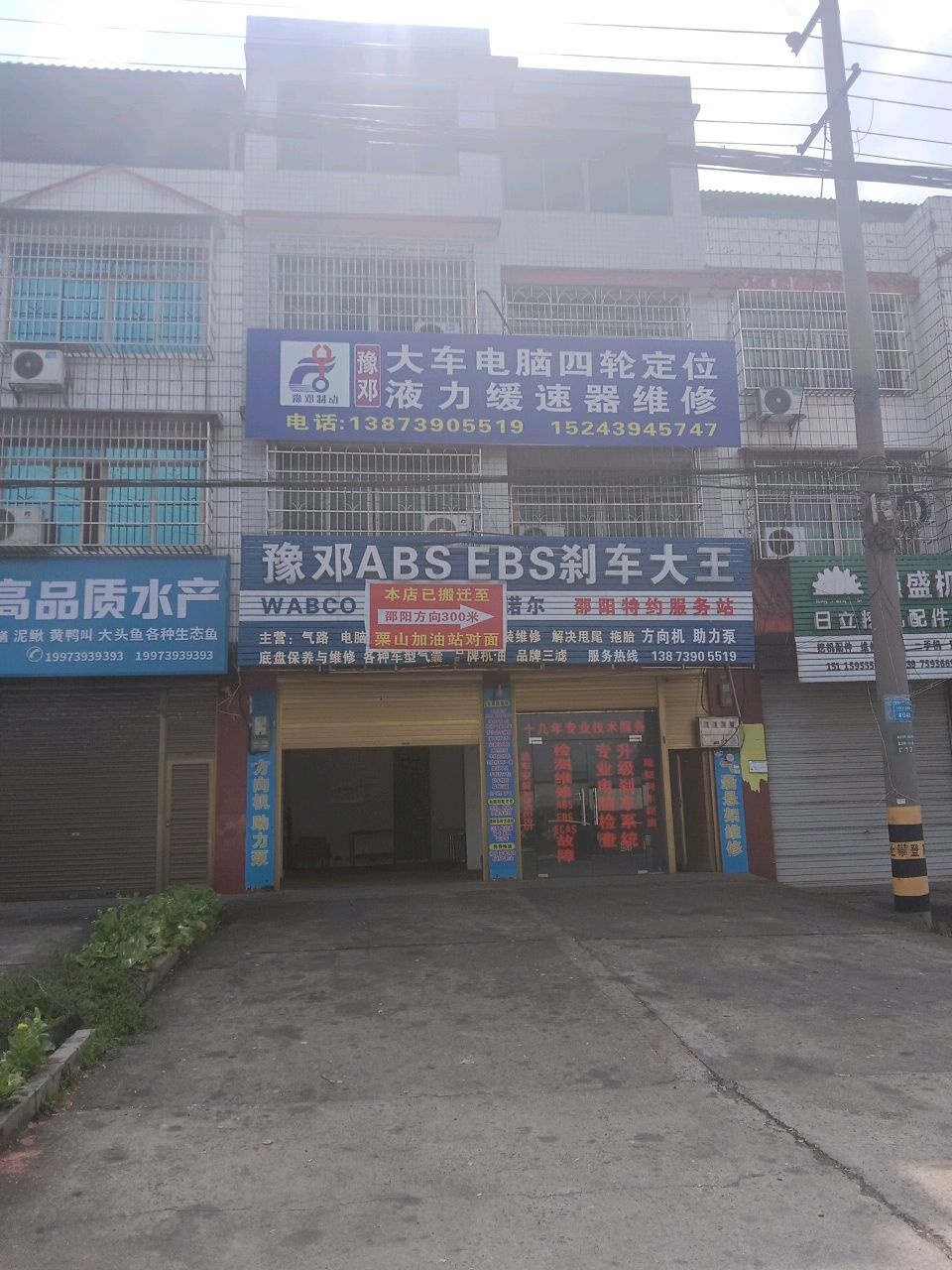 湘淼鲜高品质水产