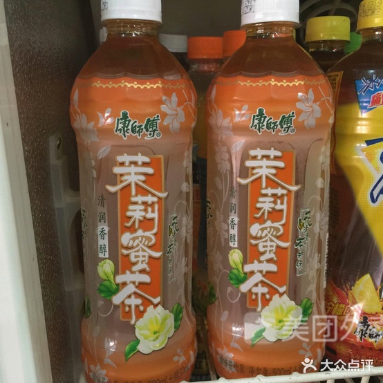 马三牛肉拉面馆(治安路店)
