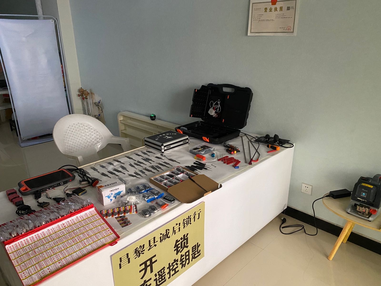 昌黎县诚启锁行开锁配汽车遥控钥匙