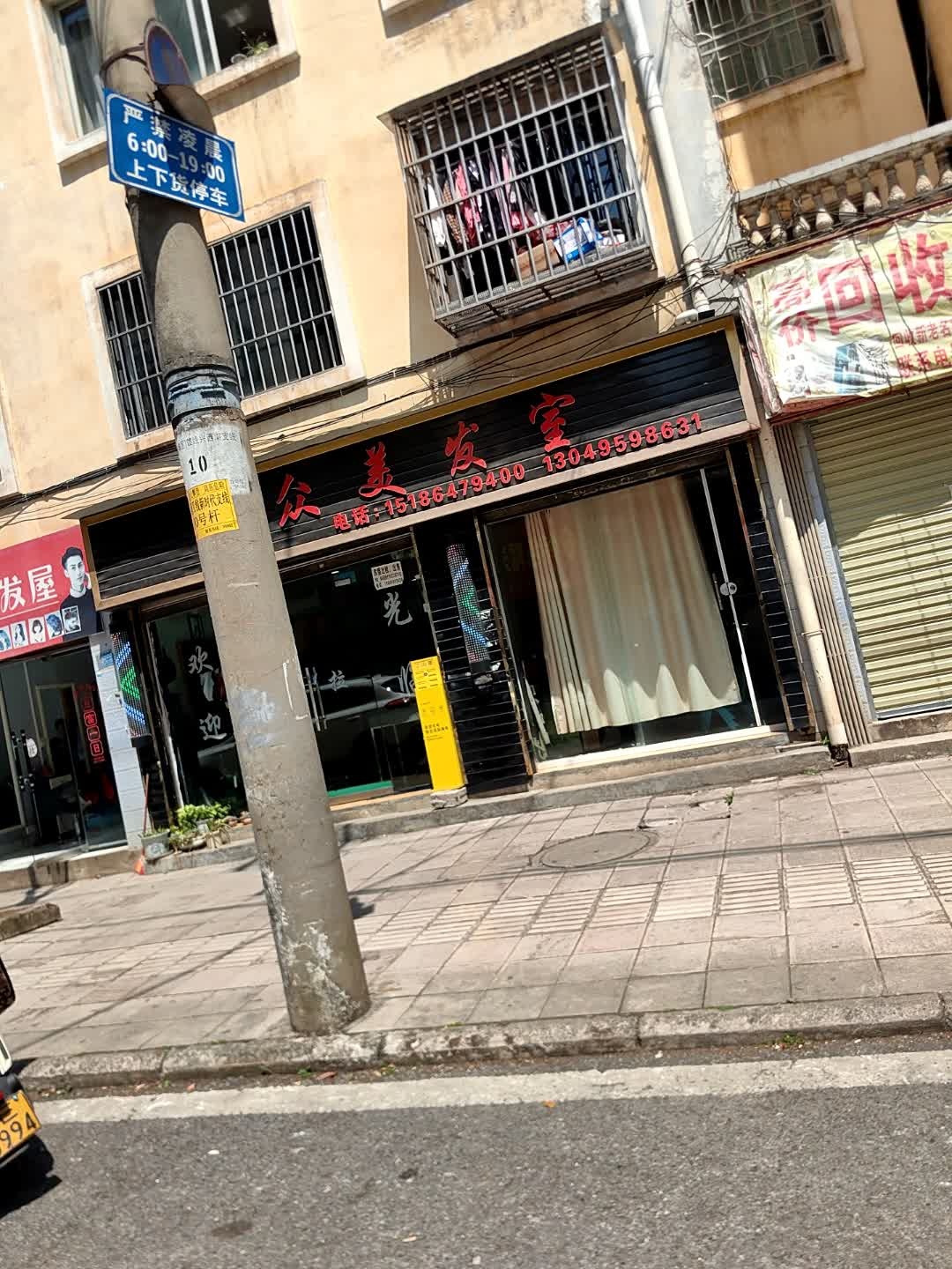 高价回收礼品