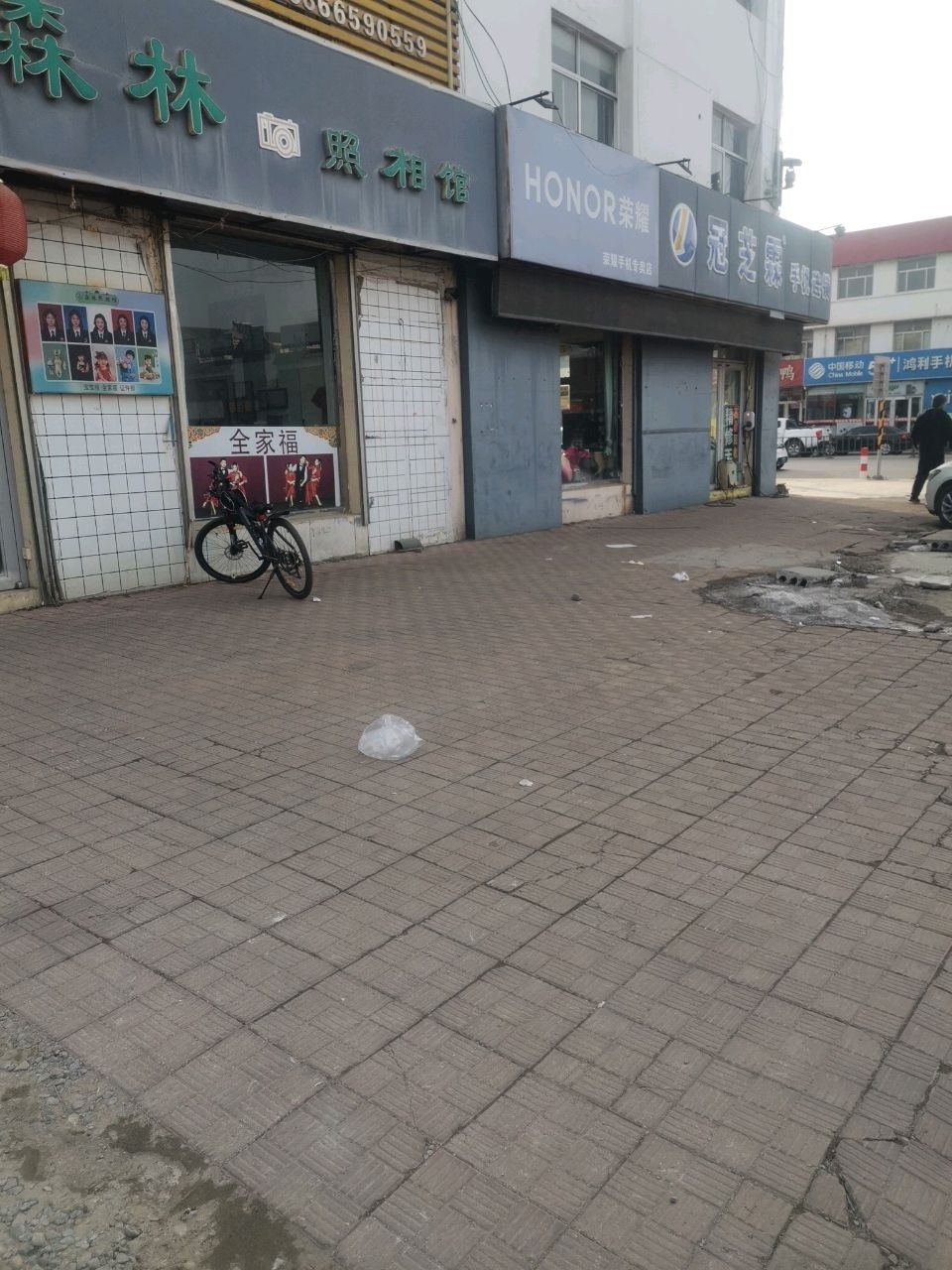 中国移动(S224店)