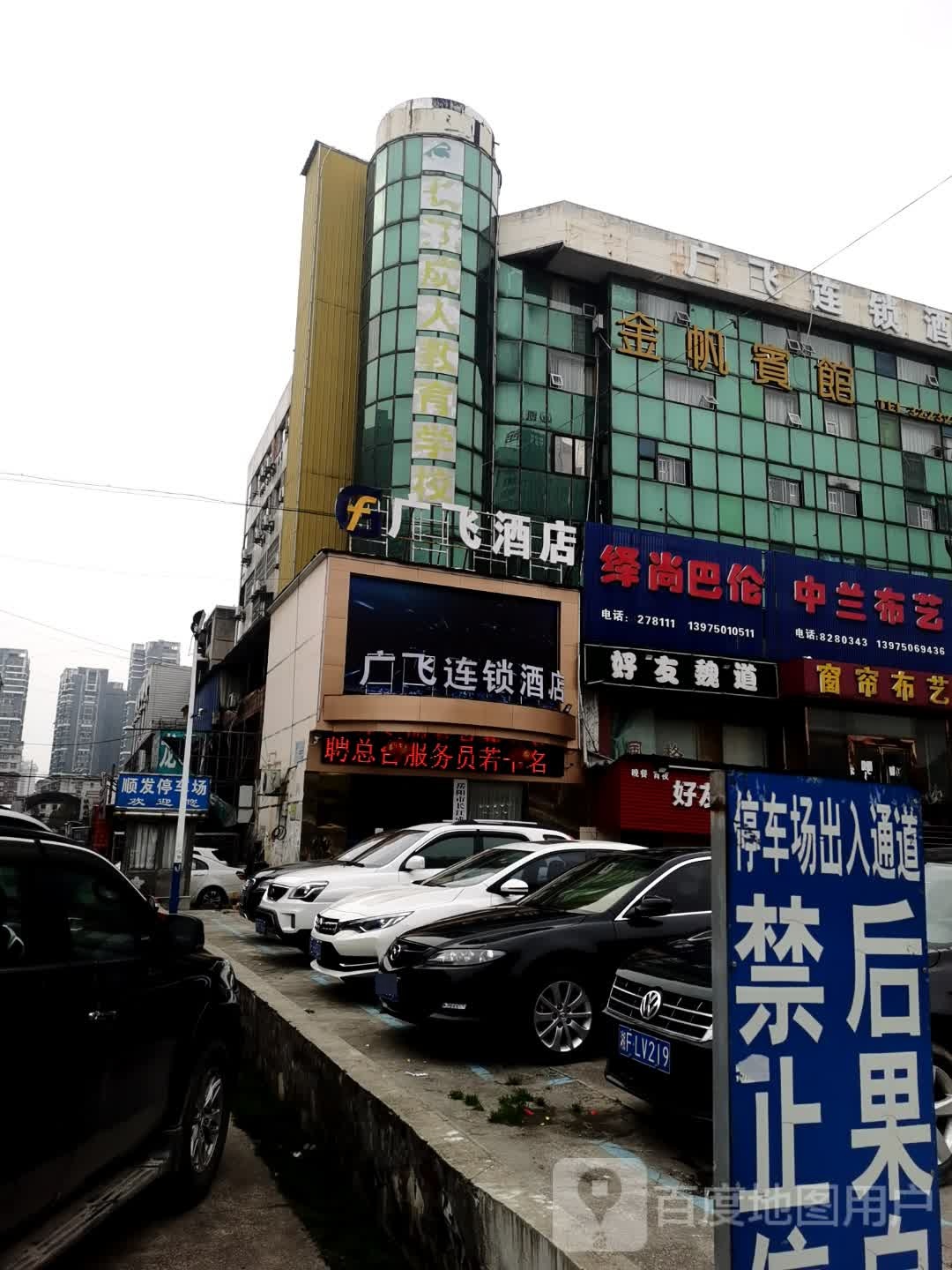 绎尚巴伦