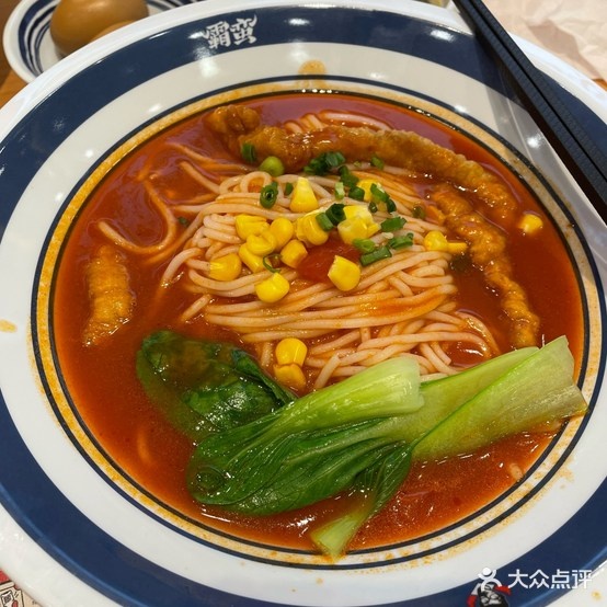 牛肉拌面(和欣家园店)