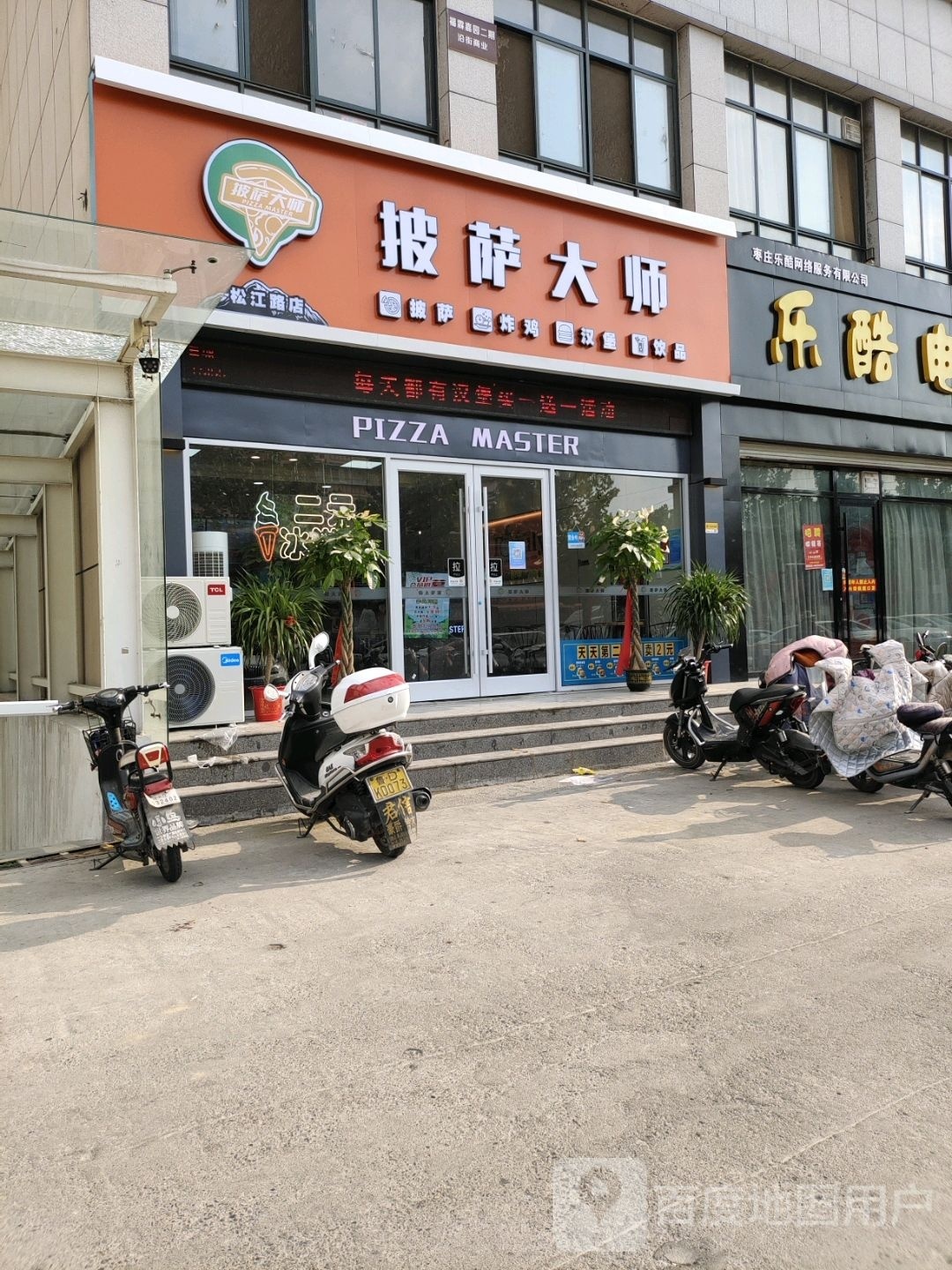 萨蜣彬师大惭披