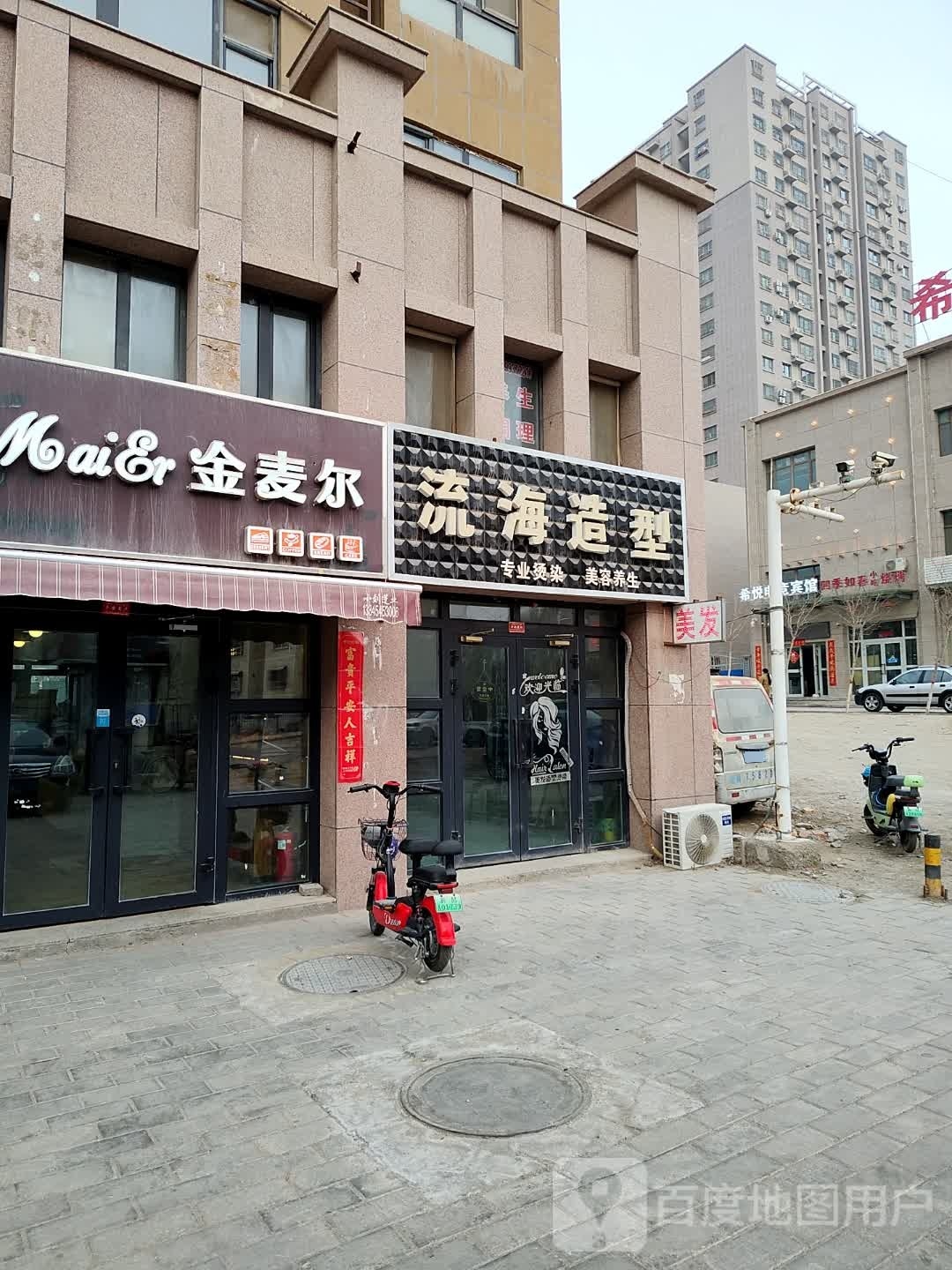 四季如春小吃烧烤