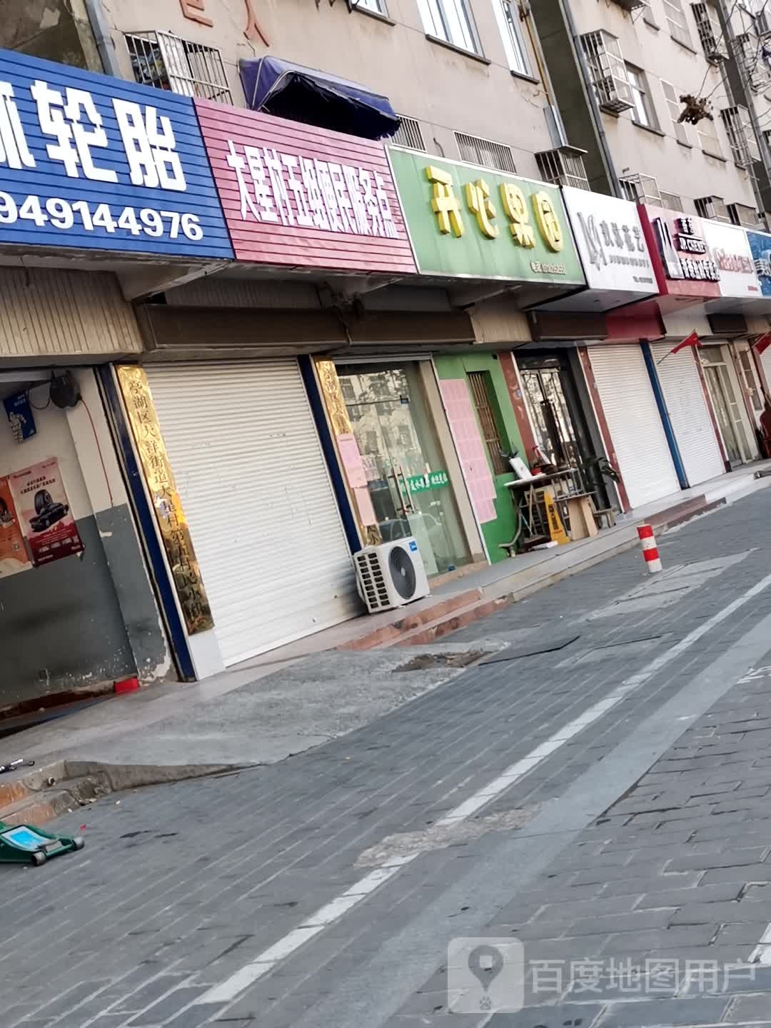格兰仕服务体验店(鲁艺路店)