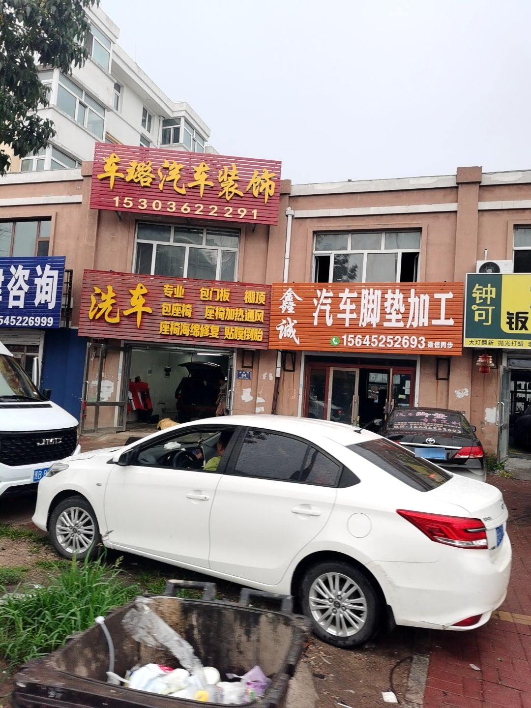 鑫诚汽车脚垫加工