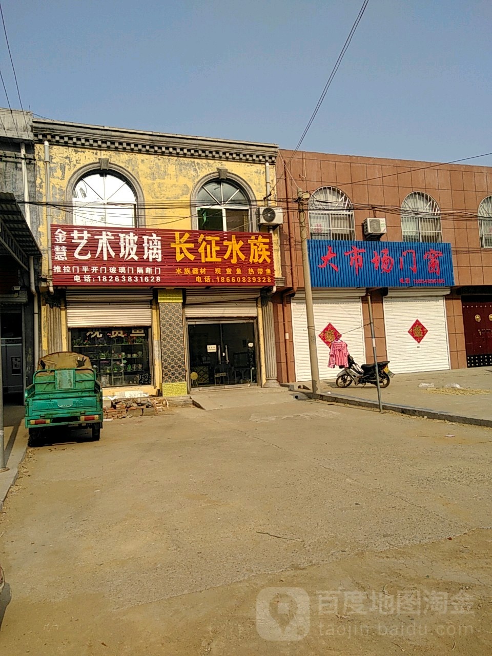 长征水景