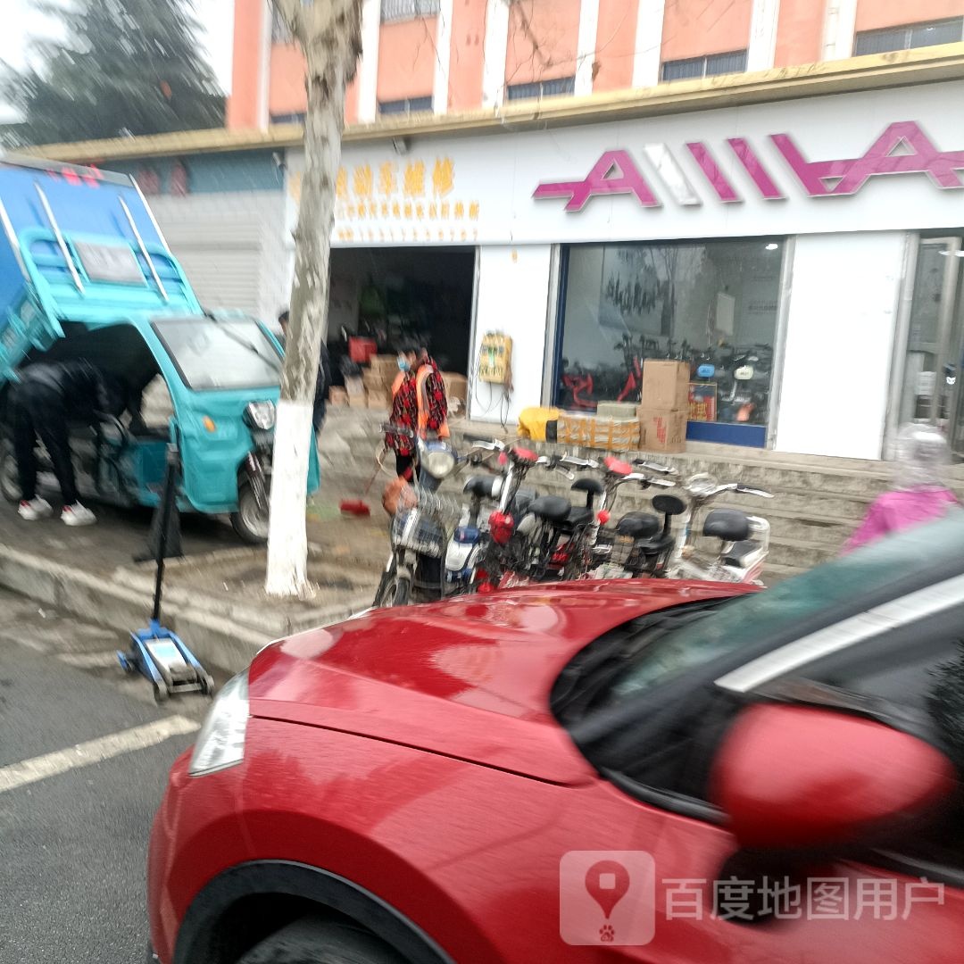 爱玛电动车(北京北路店)